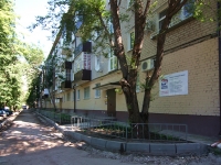 Kazan, Bolotnikov st, house 7. Apartment house