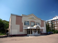 Kazan, st Bolotnikov, house 35А. Civil Registry Office