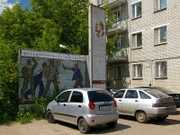 Kazan, st Vosstaniya. panel-painting
