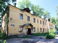 neighbour house: st. Dimitrov, house 5. Apartment house