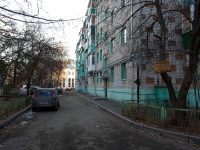 Kazan, Zelenaya st, house 11. Apartment house