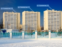 喀山市, Kulakhmetov st, 房屋 21. 公寓楼