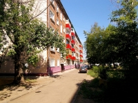 Kazan, Sibirsky trakt st, house 8. Apartment house