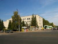 Kazan, st Sibirsky trakt, house 10/7. research institute