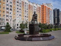 Казань, памятник С. Максудиулица Абсалямова, памятник С. Максуди