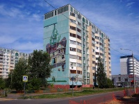 Казань, улица Абсалямова, дом 23. многоквартирный дом