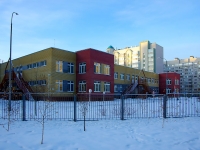 Kazan, nursery school №110 "Соенеч", Chistopolskaya st, house 79А