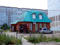 Казань, улица Чистопольская, дом 27А. магазин