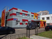 Kazan, Chistopolskaya st, house 63. office building