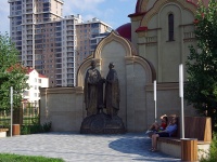 Kazan, st Chistopolskaya. monument