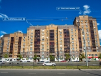 Kazan, Chistopolskaya st, house 60. Apartment house