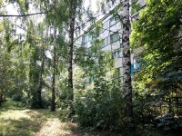 Kazan, Adel Kutuy st, house 4. Apartment house