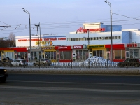 喀山市, Akademik Arbuzov st, 房屋 5 к.1. 商店