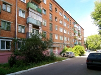 Kazan, st Akademik Gubkin, house 44. Apartment house