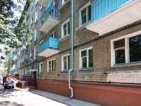Kazan, Akademik Kirpichnikov st, house 17. Apartment house