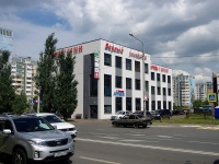 Казань, улица Бондаренко, дом 26. офисное здание