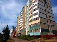 喀山市, Bondarenko st, 房屋 20. 公寓楼
