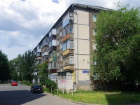 Kazan, Bondarenko st, house 25. Apartment house