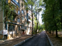 Kazan, Yamashev avenue, house 22. Apartment house