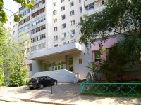 Kazan, Yamashev avenue, house 52. Apartment house