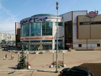 Kazan, shopping center "Бахетле", Yamashev avenue, house 71А