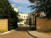 Kazan, Yamashev avenue, house 88А. orphan asylum