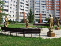 Казань, скульптурная композиция 