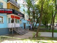 Kazan, Volgogradskaya st, house 3. Apartment house