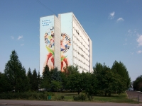 Kazan, Volgogradskaya st, house 47. multi-purpose building