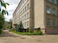neighbour house: st. Gagarin, house 18А. school №31