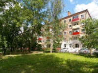 neighbour house: st. Gagarin, house 20А. Apartment house