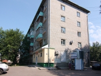 neighbour house: st. Gagarin, house 47. Apartment house