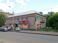 Kazan, Gagarin st, house 81А. multi-purpose building