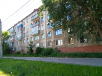 Kazan, avenue Ibragimov, house 40. Apartment house