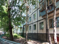 Казань, улица Маршала Чуйкова, дом 50. многоквартирный дом