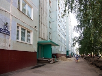 Казань, улица Маршала Чуйкова, дом 52. многоквартирный дом