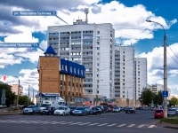 Казань, офисное здание Капитель, улица Маршала Чуйкова, дом 1А