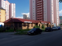 Казань, улица Меридианная, дом 10А. кафе / бар
