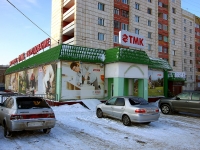 Казань, улица Ново-Азинская, дом 12. многоквартирный дом