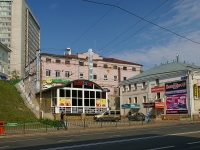 Kazan, st Pushkin, house 29В. multi-purpose building