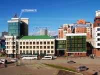 Kazan, Pushkin st, house 8А. governing bodies