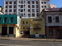 Казань, улица Пушкина, дом 42/40. магазин