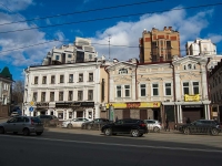 Kazan, Pushkin st, house 16. multi-purpose building
