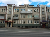 Kazan, Pushkin st, house 24. Apartment house