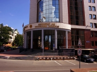 喀山市, 法院 Верховный суд Республики Татарстан, Pushkin st, 房屋 72