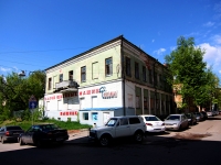 Казань, улица Рахматуллина, дом 8. здание на реконструкции