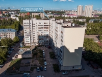 Kazan, Botanicheskaya st, house 10А. Apartment house