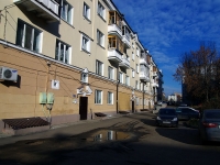 Казань, улица Павлюхина, дом 100. многоквартирный дом