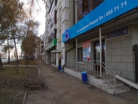 喀山市, Pavlyukhin st, 房屋 102. 公寓楼