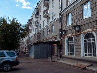 Казань, улица Павлюхина, дом 106. многоквартирный дом